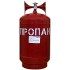 Баллон газовый 27 литров(стальной, с баллонным вентилем, Крым)
